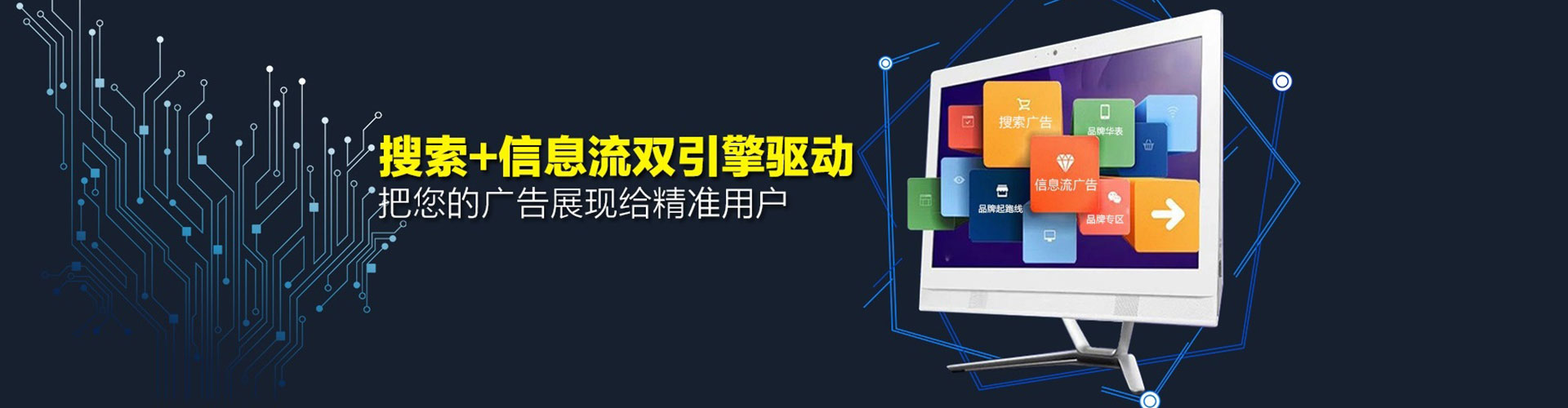 樟树竞价代运营