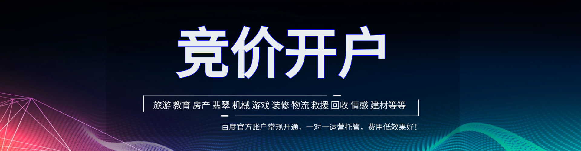 樟树谷歌sem