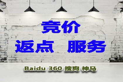 时尚品牌如何通过百度推广打造线上潮流风尚