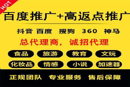 信息流广告投放实战：提升广告效果的关键