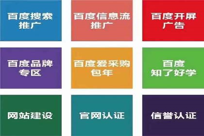 SEM运营推广优化技巧分享