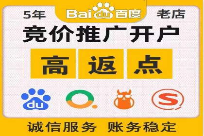 案例解析：SEM推广竞价成本控制